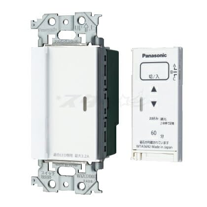 Amazon.co.jp: パナソニック(Panasonic) とったらリモコン 2線式・親器